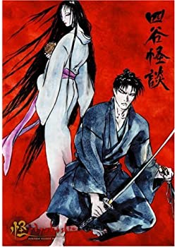 楽天市場】怪 ayakashi 四谷怪談の通販