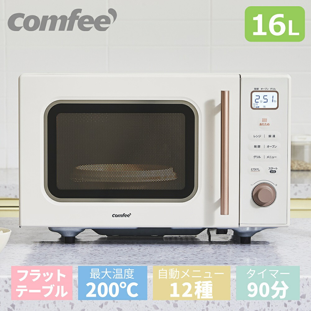 楽天市場】パナソニック エレック オーブンレンジ 16l ホワイト ne