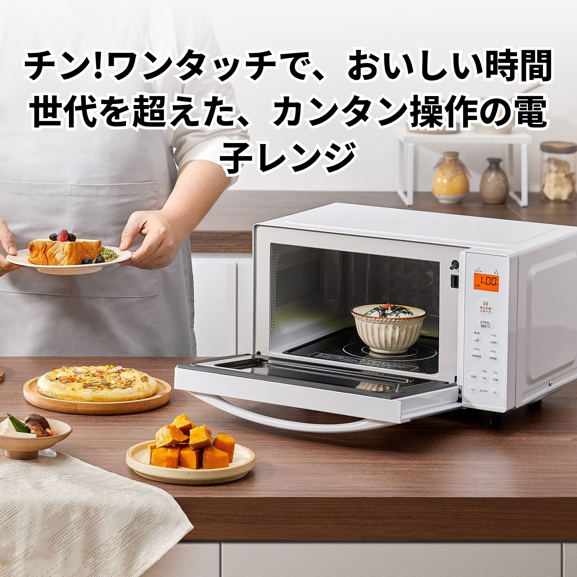 楽天市場】COMFEE' 電子レンジ 17L 縦開き マイコン式 フラット 単機能