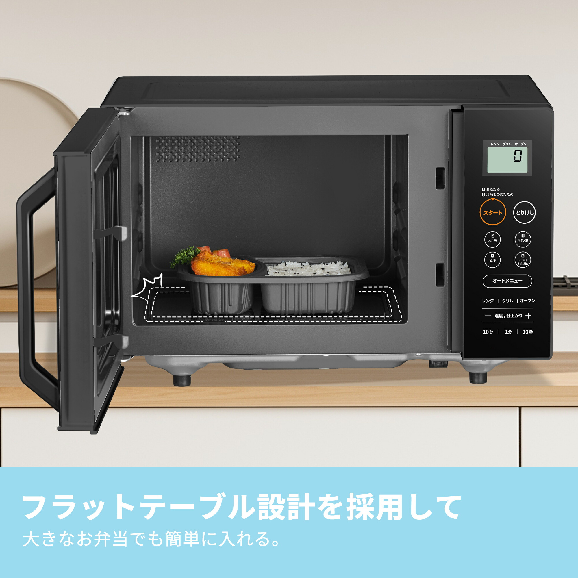 楽天市場】【1年メーカー保証】 オーブンレンジ フラット 電子レンジ