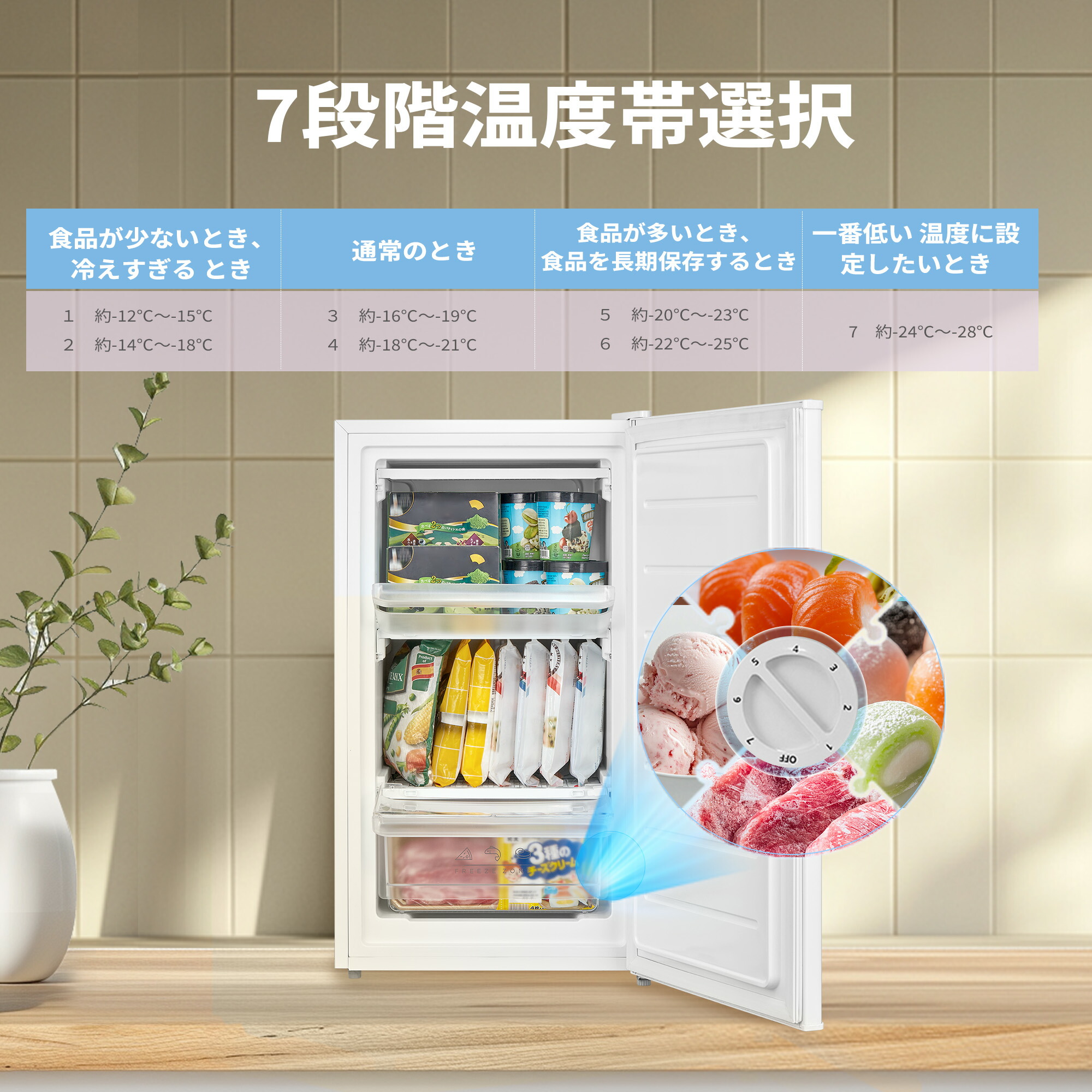 楽天市場】＼3,000円OFFクーポンあり！／ 【送料無料】冷凍庫 前開き