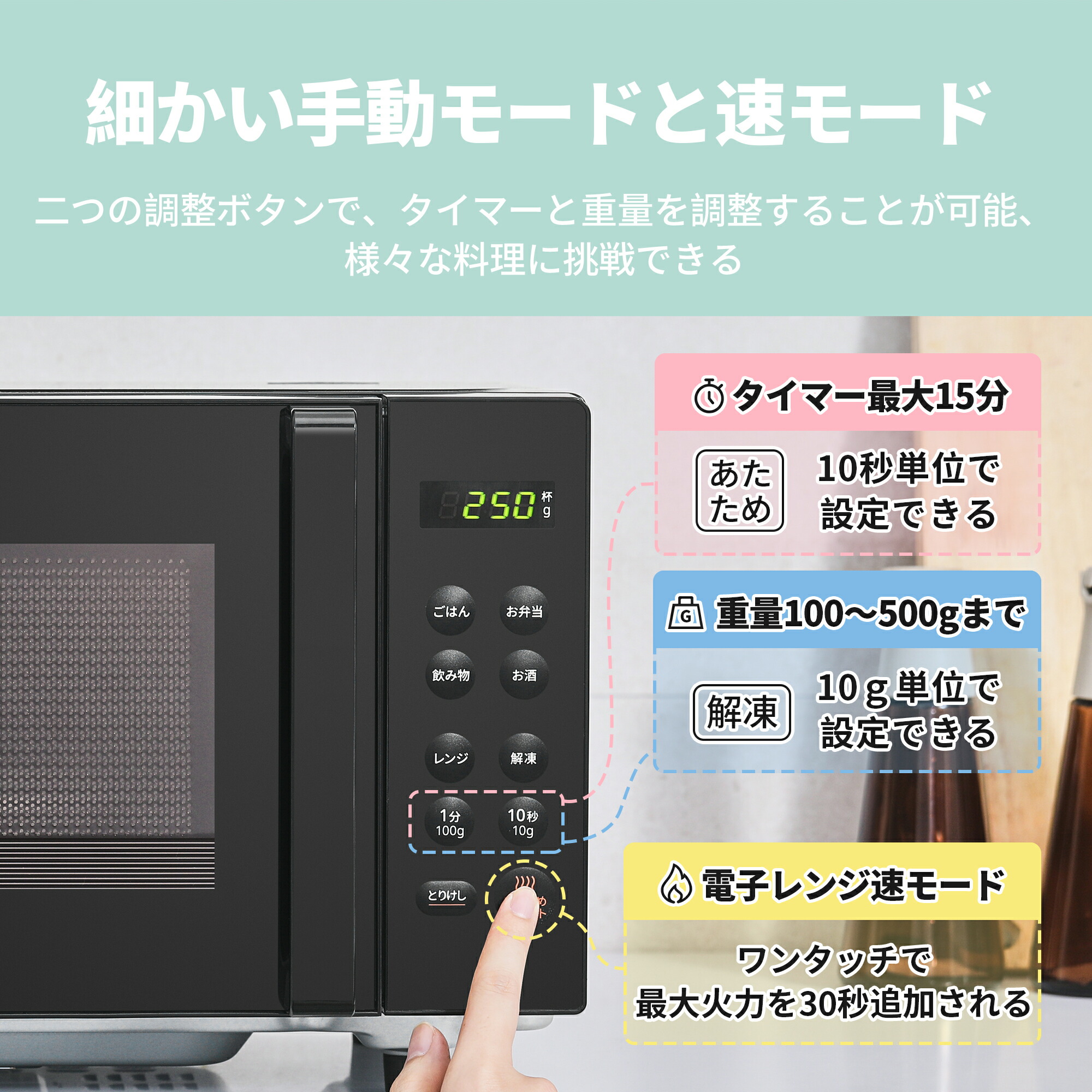 楽天市場】電子レンジ フラット 小型 16L マイコン式 横開き COMFEE