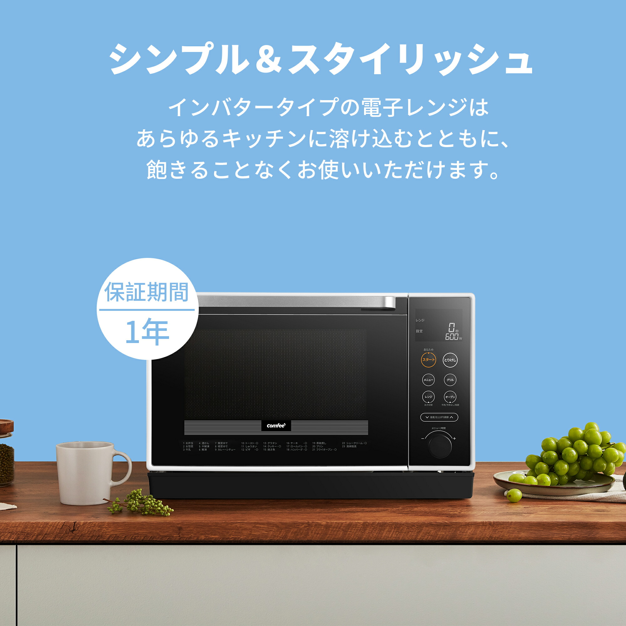 楽天市場】＼1,500円OFFクーポンあり！／ COMFEE' オーブンレンジ 25L