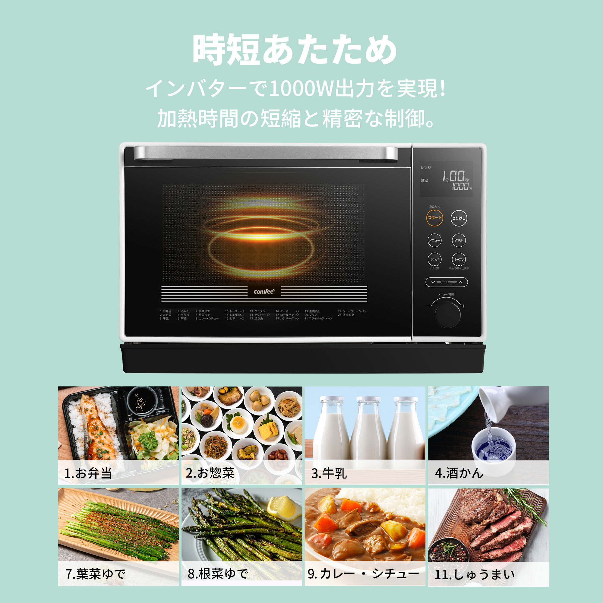 楽天市場】＼1,500円OFFクーポンあり！／ COMFEE' オーブンレンジ 25L