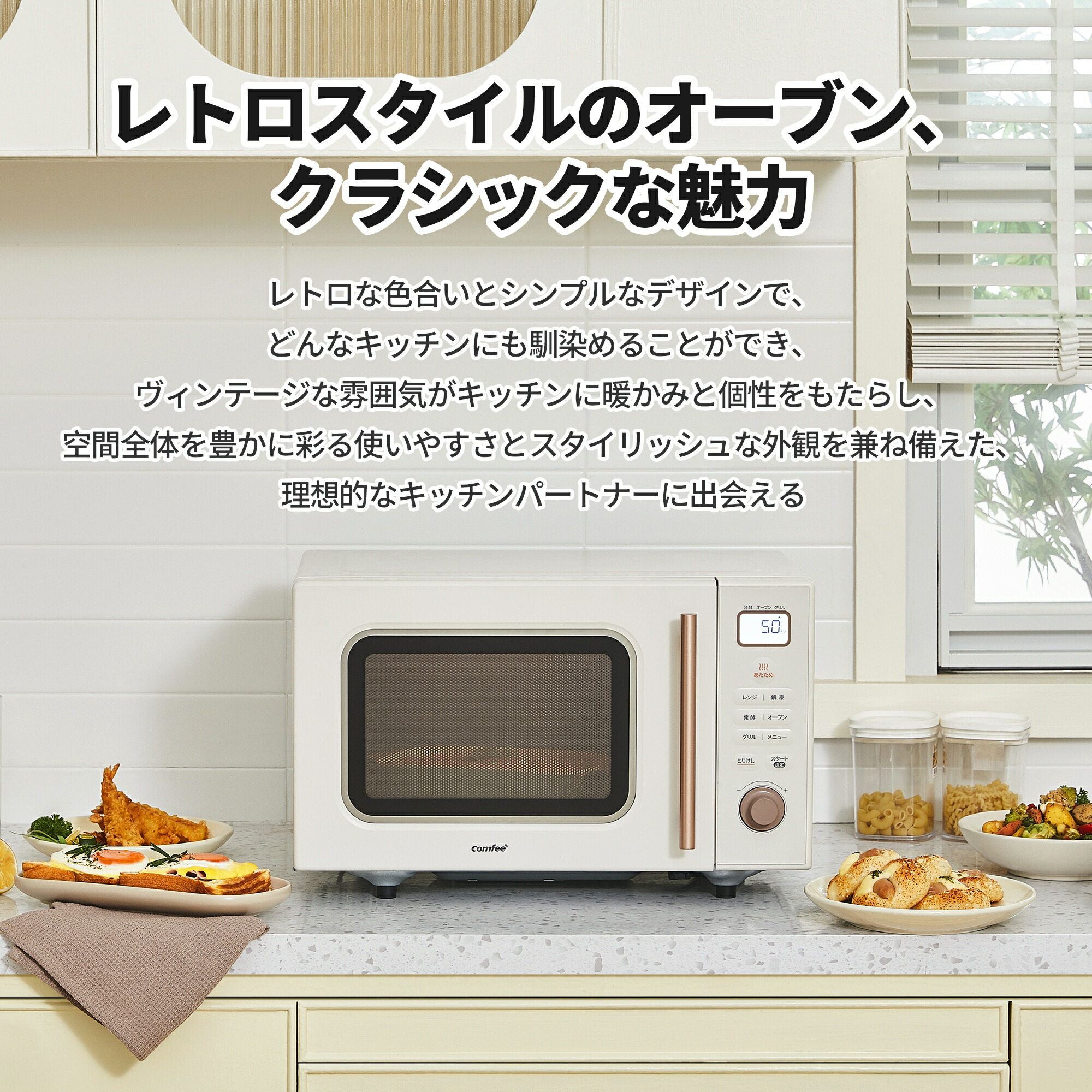 楽天市場】オーブンレンジ フラット 16L レトロ 電子レンジ オーブン