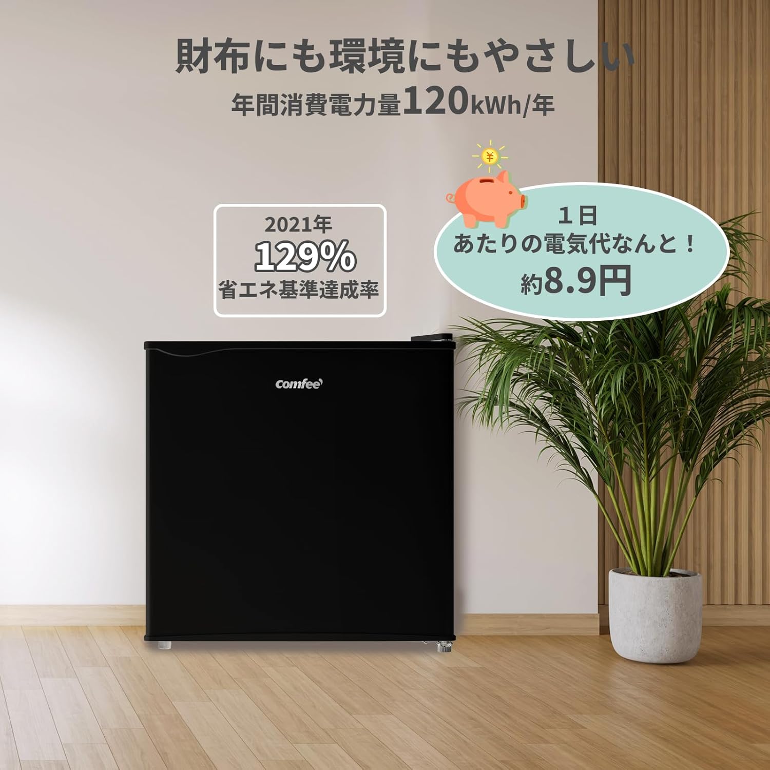 楽天市場】【送料無料】冷蔵庫 45L/93L 右開き 小型 静音 ミニ