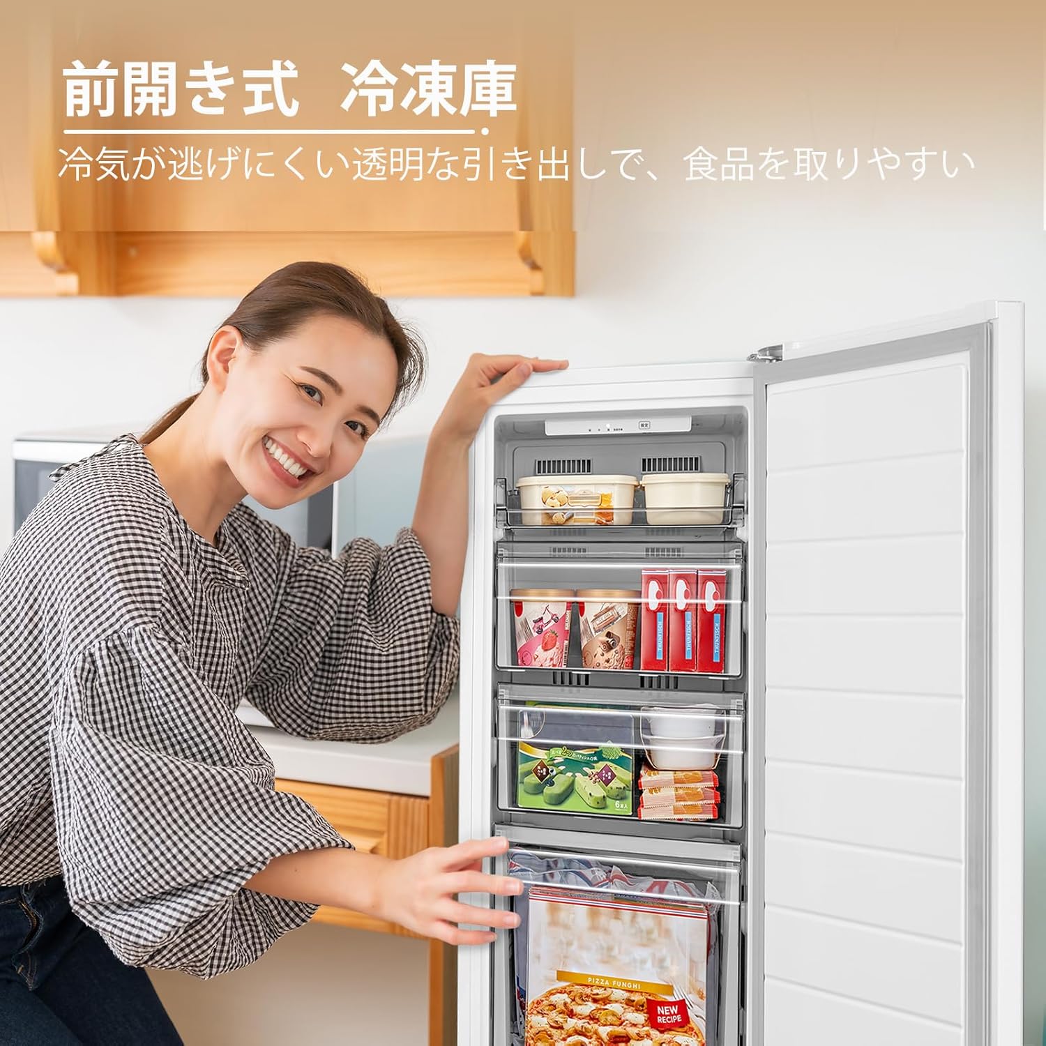 楽天市場】COMFEE' 冷凍庫 ファン式冷凍庫 135L 前開き 自動霜取り