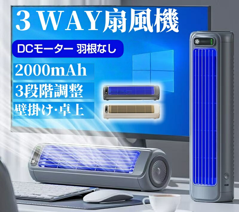 楽天市場】どこでも置くだけエアコンの通販