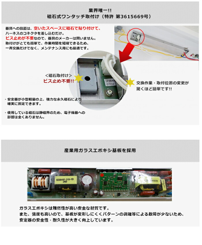 楽天市場】トライエンジニアリング スタンダードタイプ 40W2灯用