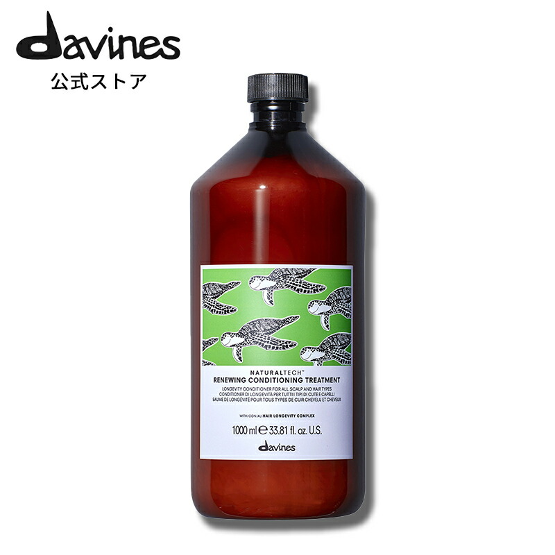楽天市場】ダヴィネス ナチュラルテック ヘアパック＜n＞の通販