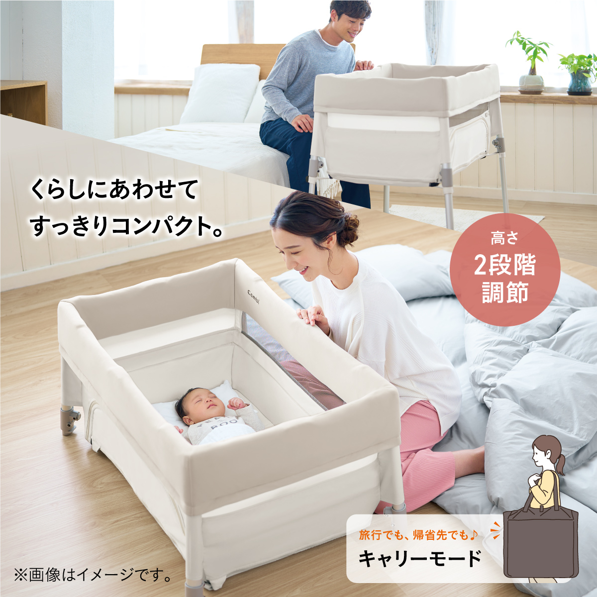 楽天市場】＼先着ｸｰﾎﾟﾝMAX2000円OFF／【公式】コンビ Combi ベビー