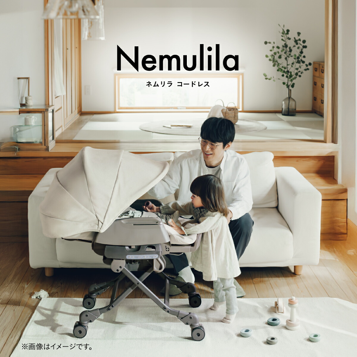 楽天市場】＼先着ｸｰﾎﾟﾝMAX2000円OFF／＼レビュー特典／【公式】コンビ