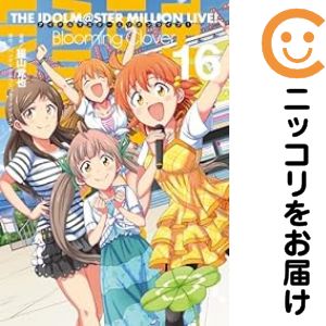 楽天市場】ミリオンライブ！ blooming cloverの通販