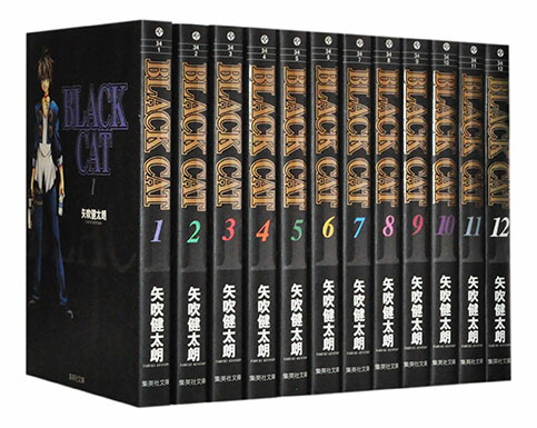 楽天市場】ブラックキャット 全巻の通販