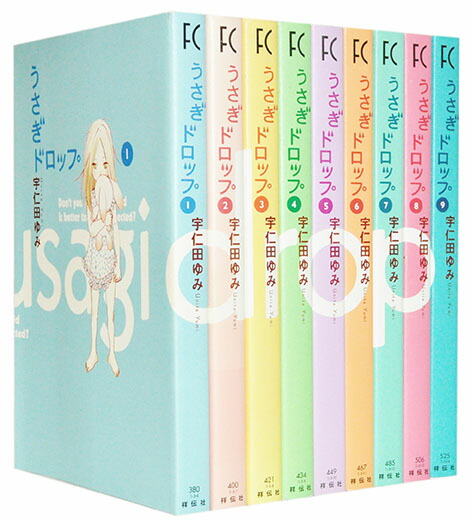 楽天市場】【漫画全巻セット】【中古】うさぎドロップ[ワイド版] ＜1