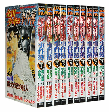 楽天市場】金田一少年の事件簿 セットの通販