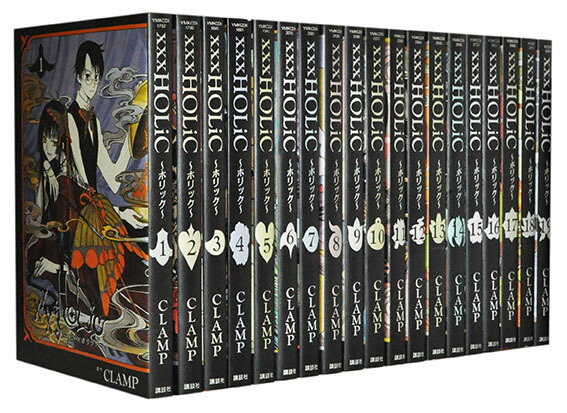 楽天市場】【漫画全巻セット】【中古】xxxHOLiC（ホリック） ＜1〜19巻