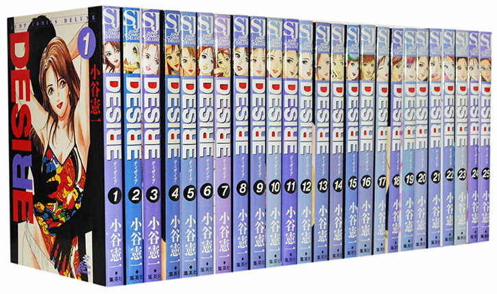 楽天市場】【漫画全巻セット】【中古】DESIRE(ディザイア) ＜1〜25巻