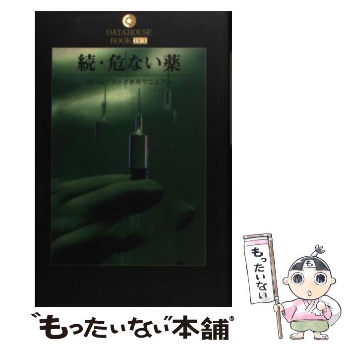 楽天市場】黒野 忍の通販