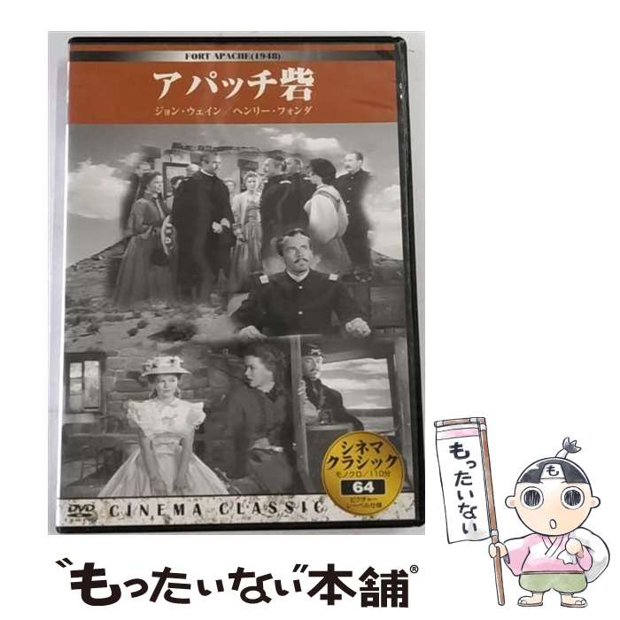 楽天市場】アパッチ野球軍（CD・DVD）の通販