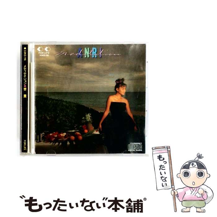楽天市場】杏里 dvdの通販