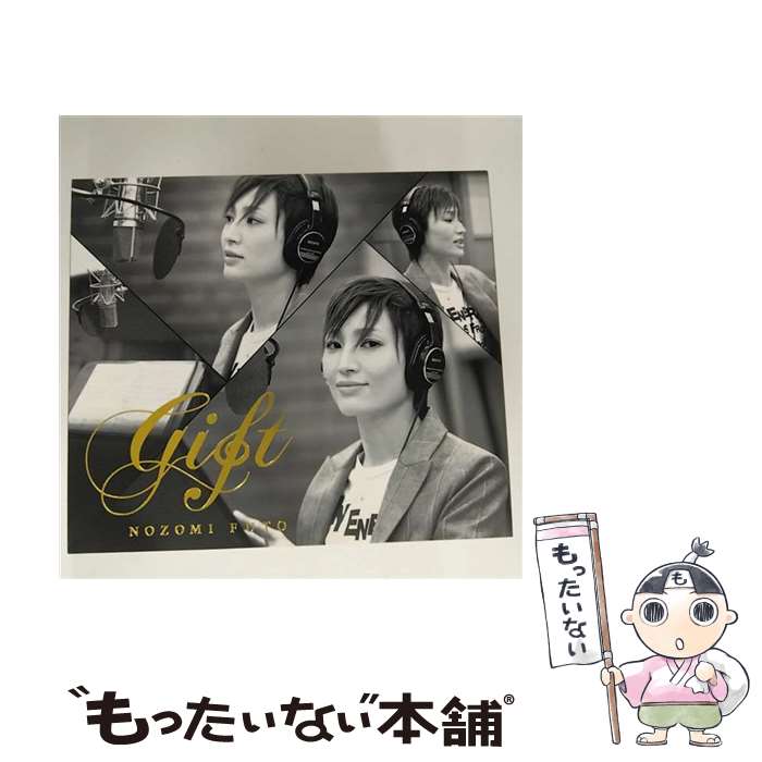 楽天市場】望海風斗 diamond dreamの通販