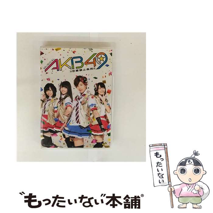 楽天市場】大和田南那 dvdの通販