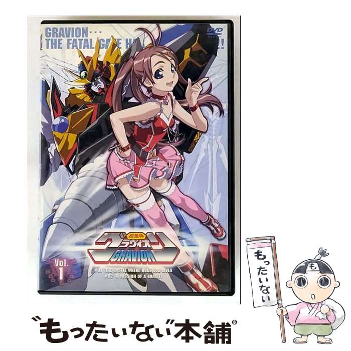 楽天市場】超重神グラヴィオン dvdの通販