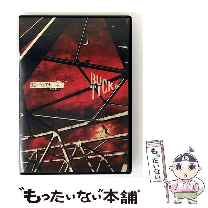 楽天市場】tour 2014 或いはアナーキー 初回の通販