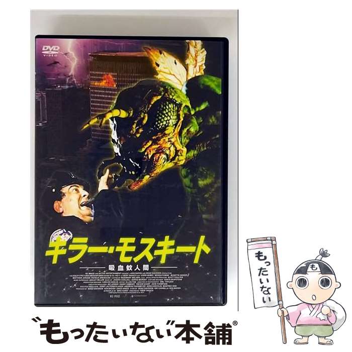 楽天市場】モスキート キラーの通販