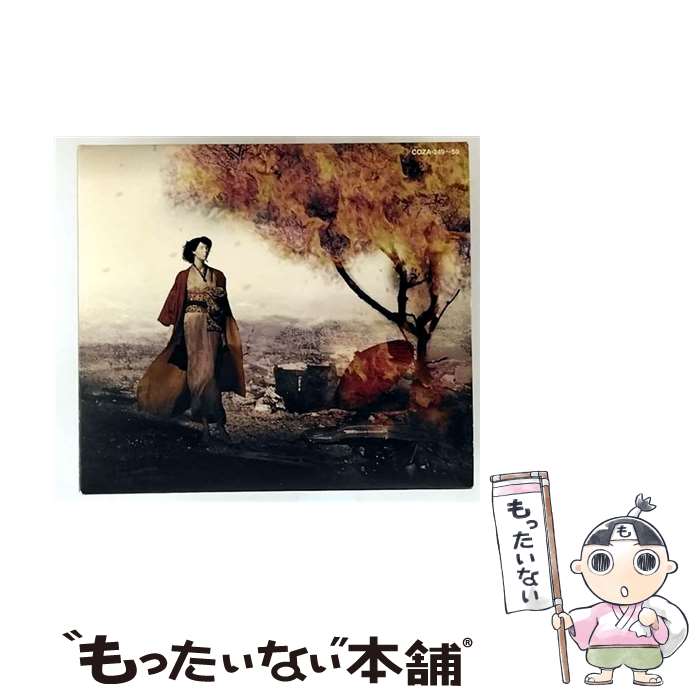 楽天市場】Kagrra, 珠（CD・DVD）の通販