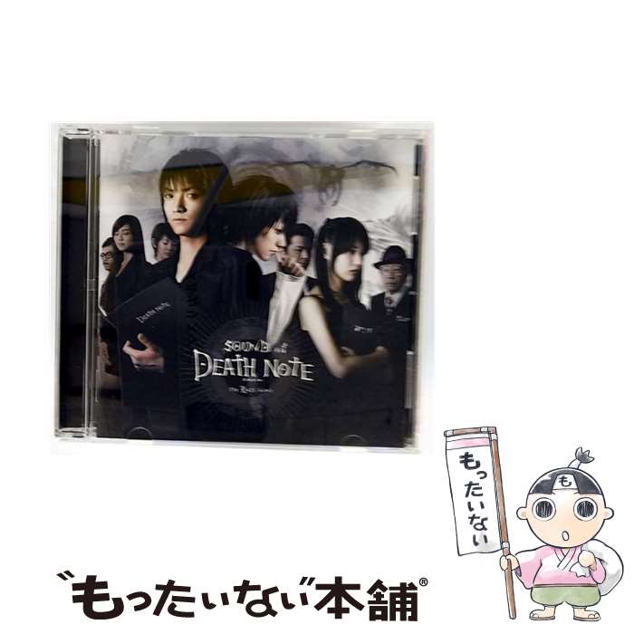 楽天市場】デスノート cdの通販