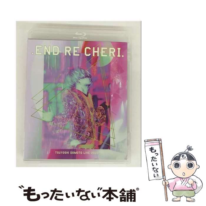 楽天市場】endrecheriの通販