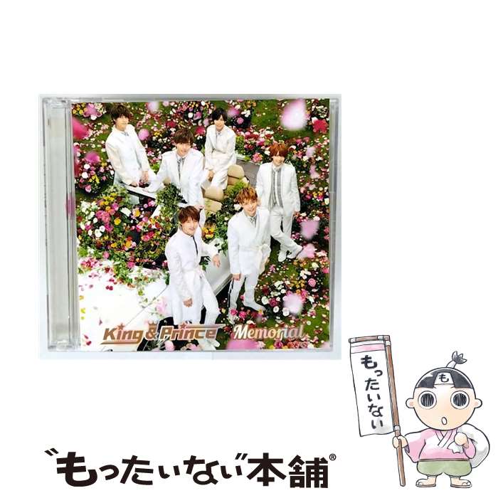 楽天市場】king & prince memorial 初回限定盤aの通販