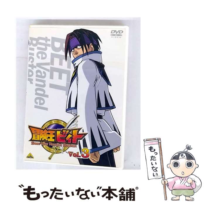 楽天市場】冒険王ビィト dvdの通販