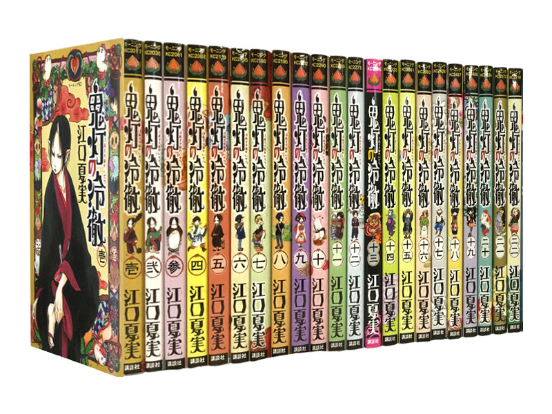 楽天市場】【漫画全巻セット】【中古】鬼灯の冷徹 ＜1〜31巻完結