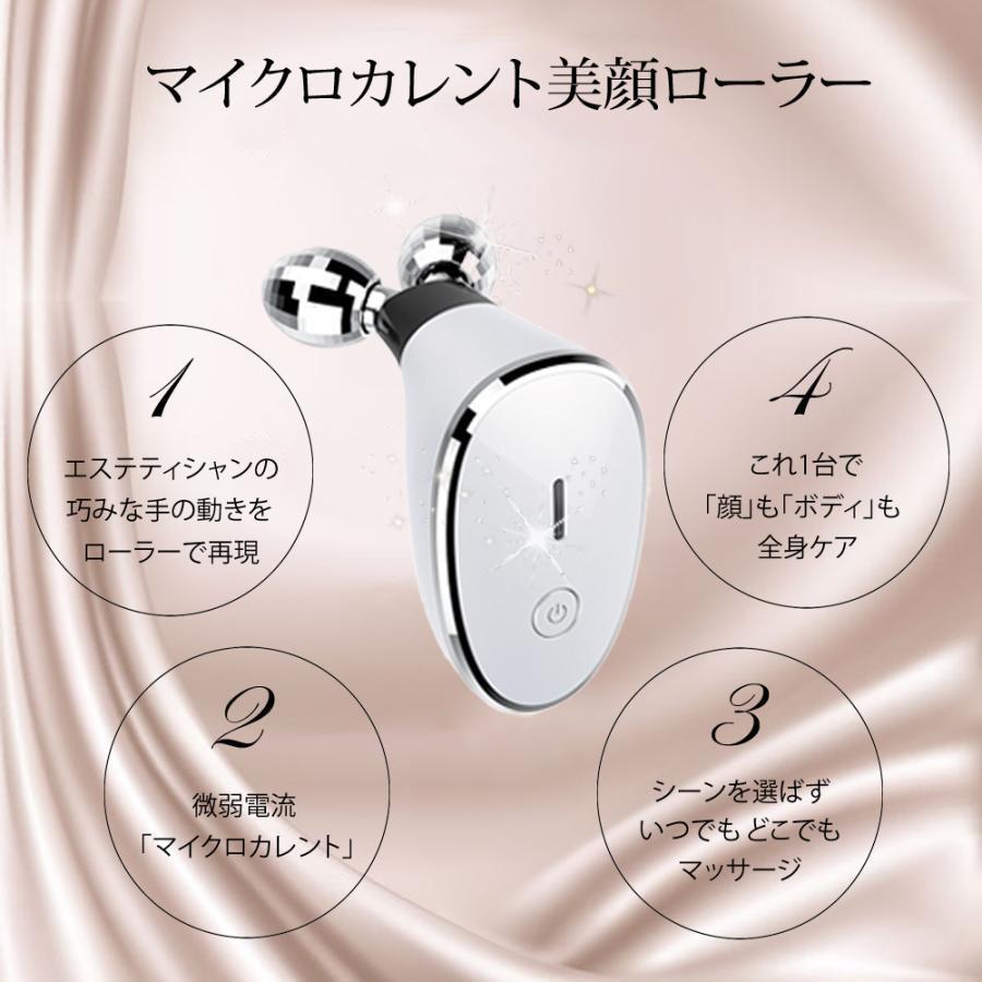 楽天市場】美顔ローラー ほうれい線 EMS ローラー コロコロ アクティブ