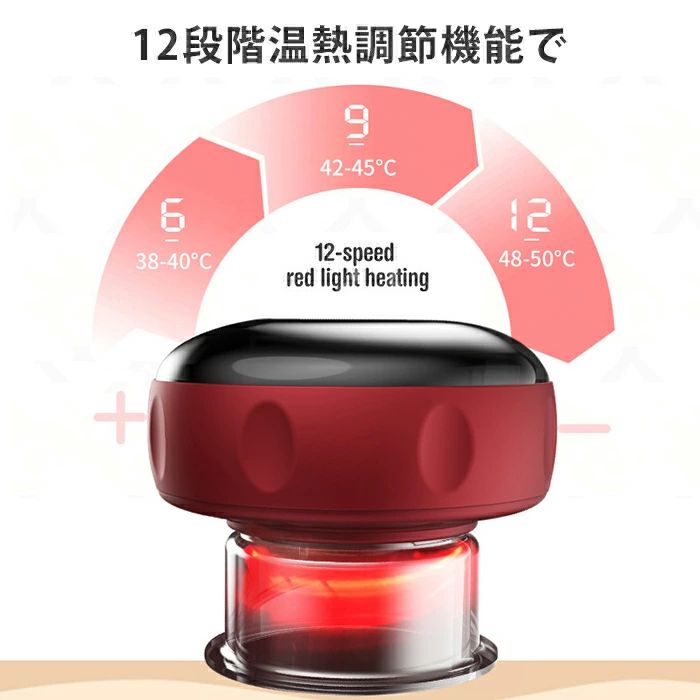 楽天市場】背中 マッサージ器 電動スクラブマッサージ機 カッピング