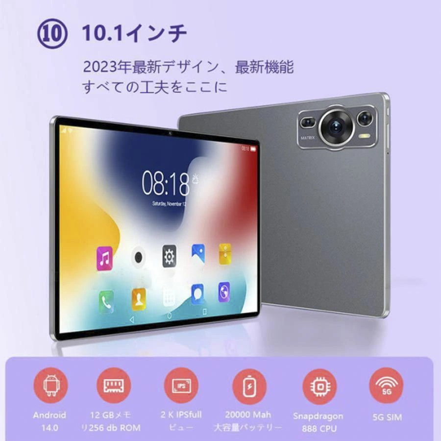 楽天市場】【P10倍☆】タブレット 10インチ Android14 Wi-Fiモデル 高