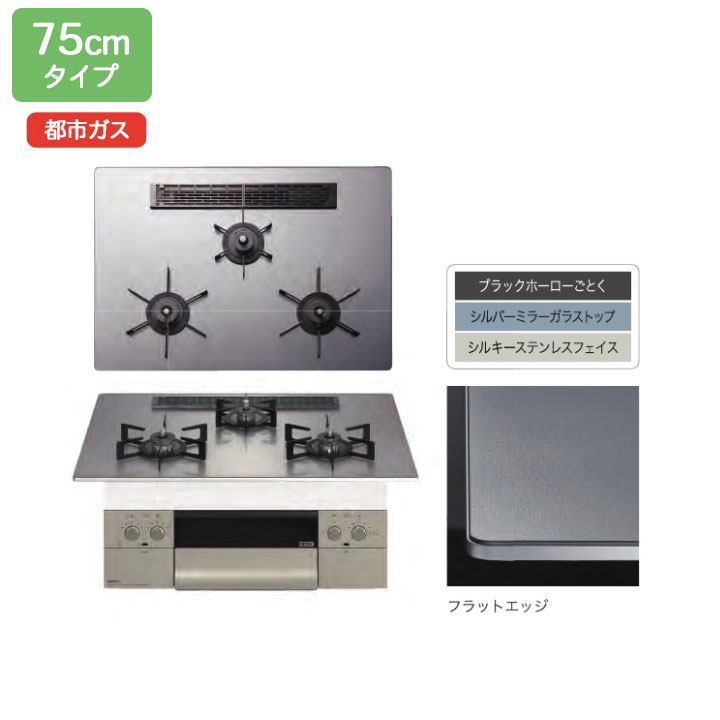 楽天市場】【TLRV-6565SV】リンナイ 同時給排ユニット