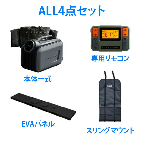 楽天市場】【CYBERTAKE S2 Pro】冷温風機 携帯式 冷房 暖房キ ャンプ