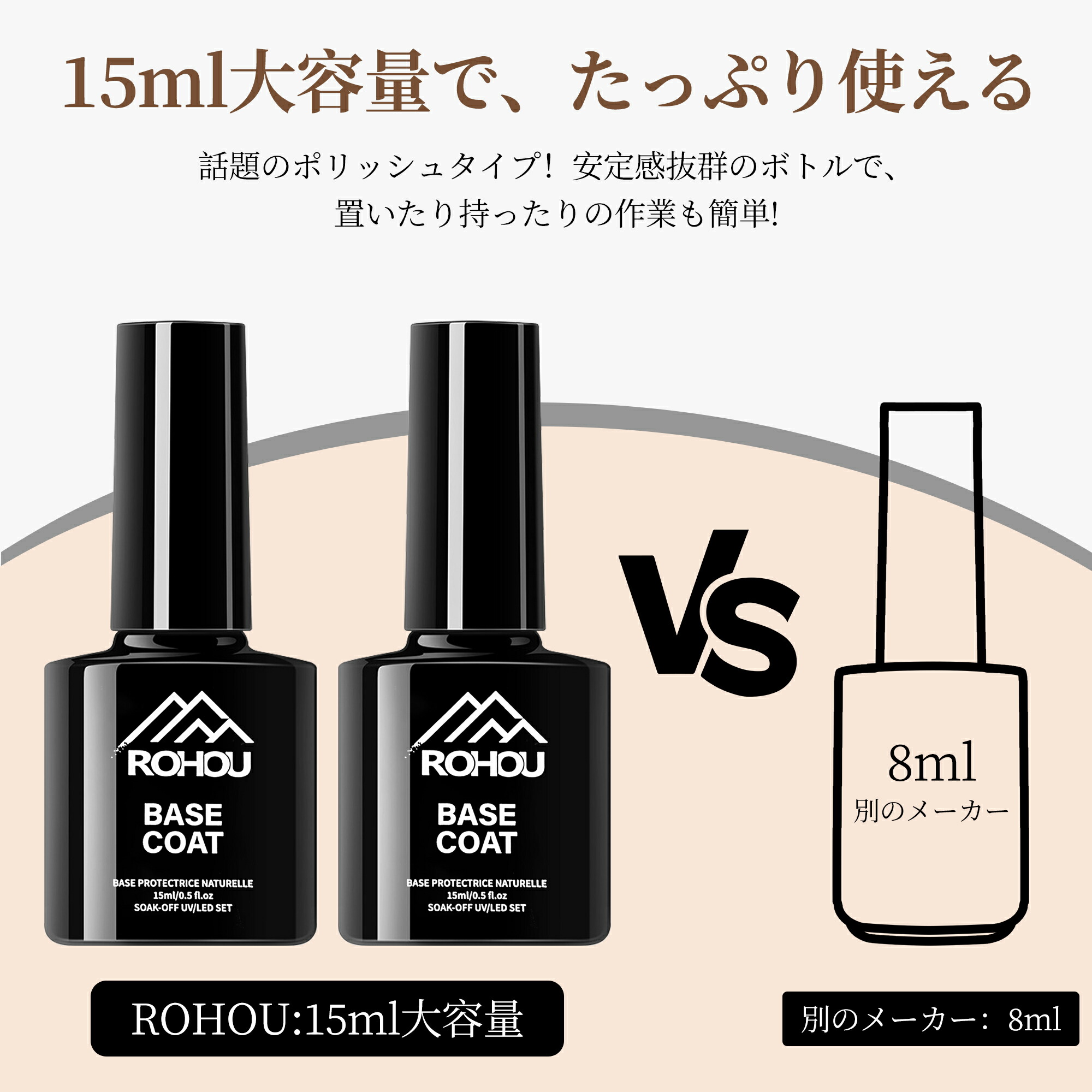 楽天市場】ジェルネイル トップコート ベースコート 15ml 2本セット