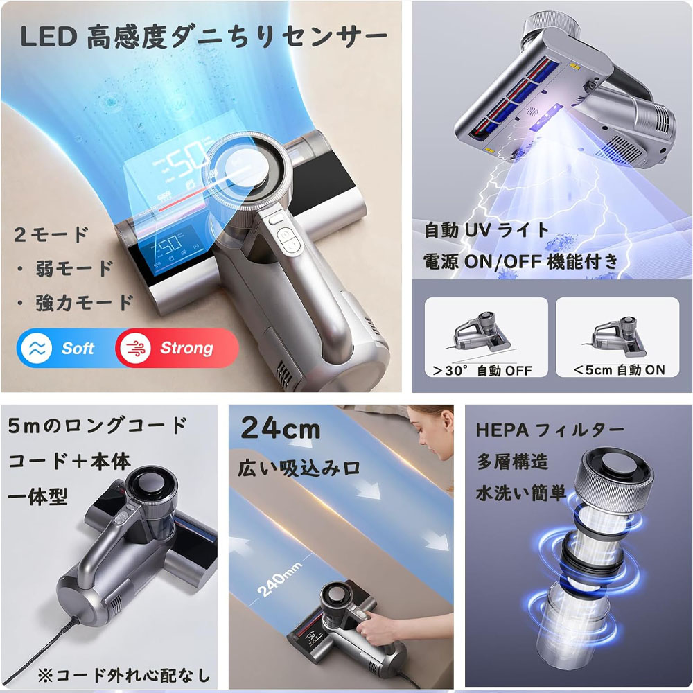 楽天市場】Jimmy 布団クリーナー 布団用掃除機 ダニ取り掃除機 ベット