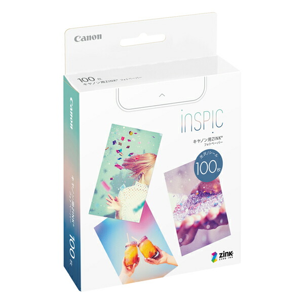 楽天市場】inspic pv－123 用紙の通販