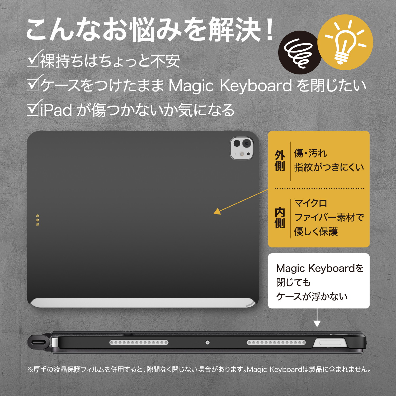楽天市場】iPad Pro 11インチ 2025 M5 ケース Apple 純正 Magic