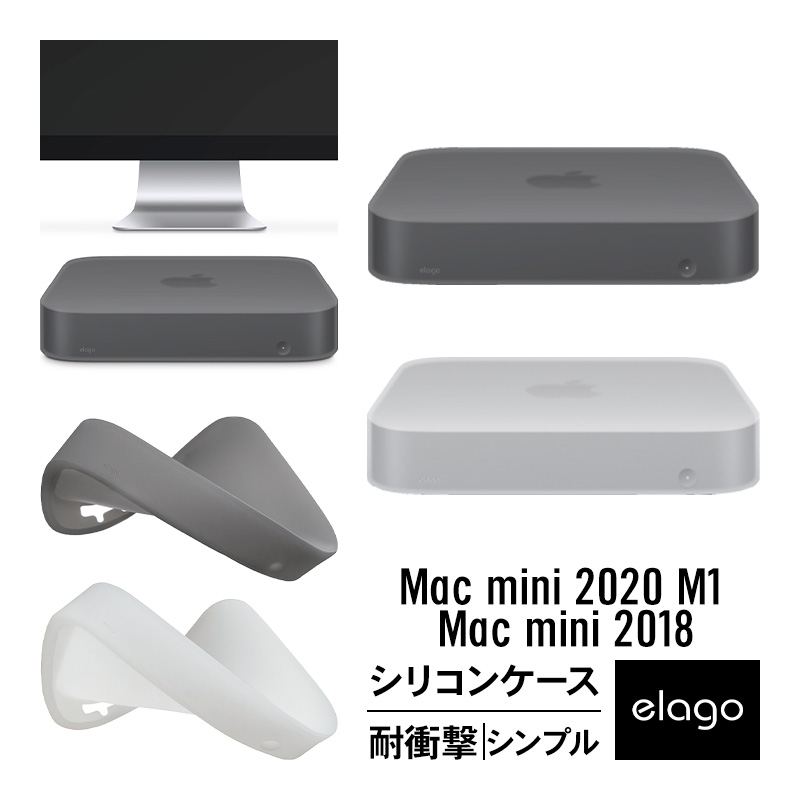 楽天市場】Mac mini M2 2023 / M1 2020 / 2018 ケース 耐衝撃 傷防止