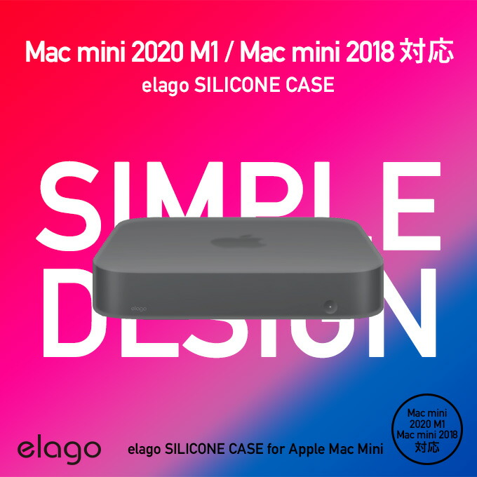 楽天市場】Mac mini M2 2023 / M1 2020 / 2018 ケース 耐衝撃 傷防止