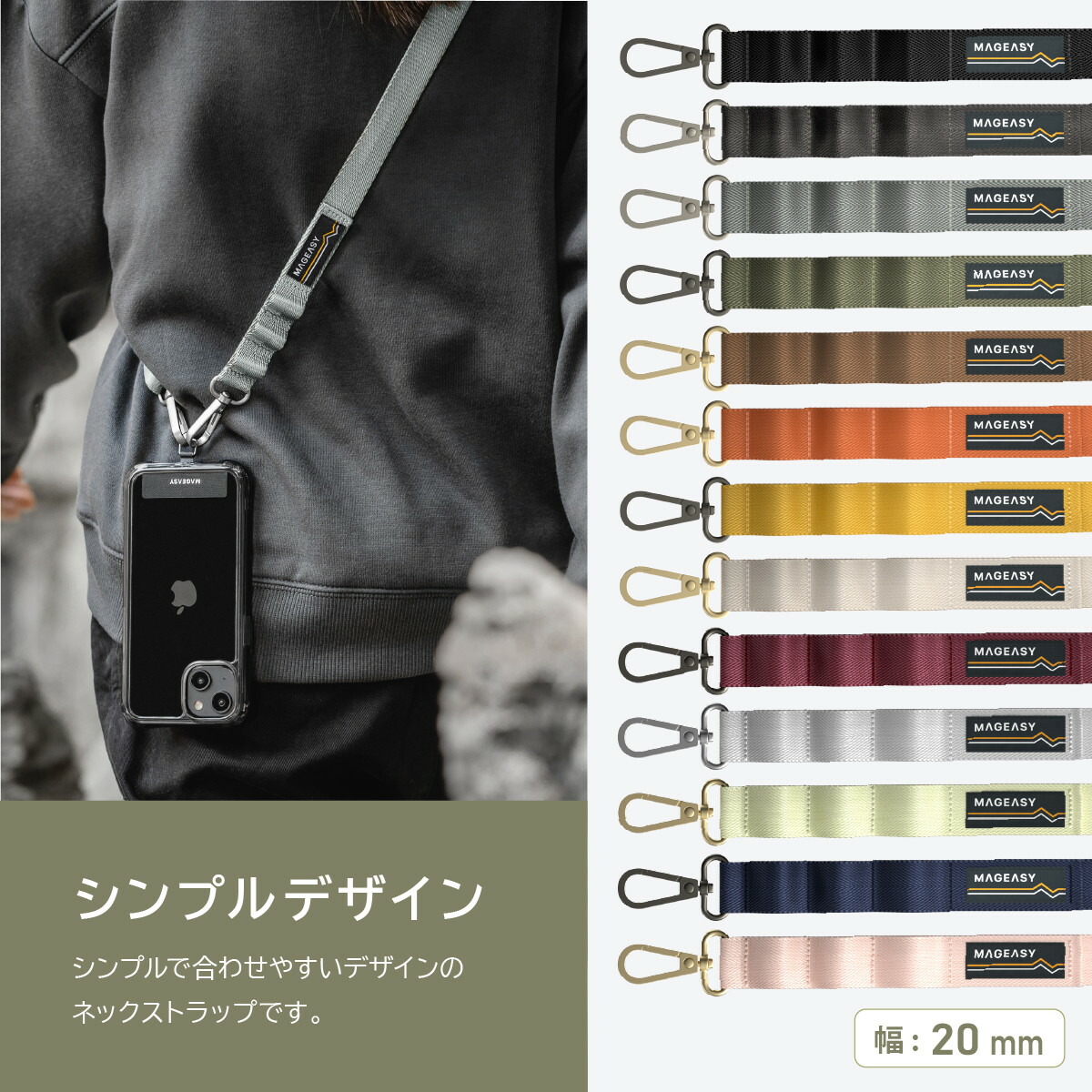 楽天市場】スマホショルダー 斜めがけ / 首掛け / 肩掛け 太め スマホ