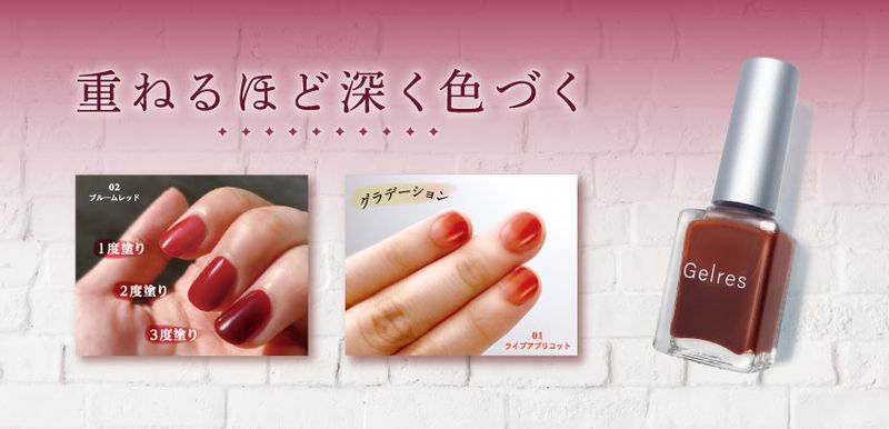 楽天市場】ST ジェリス ネイルポリッシュ ブルームレッド 9mL 赤系