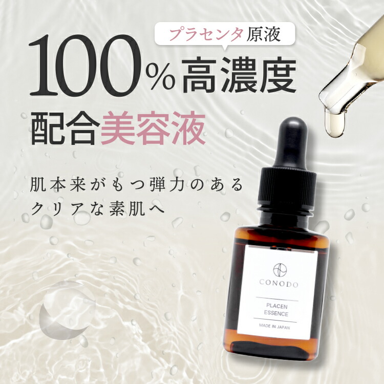 楽天市場】☆200円OFF＋SHOPクーポン最大1000円OFF☆【CONODO 公式